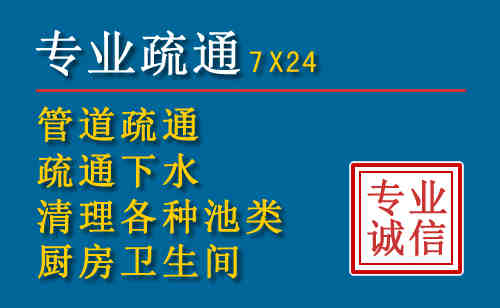 东山科技助力下的2026年夏季窨井管道疏通的新特点